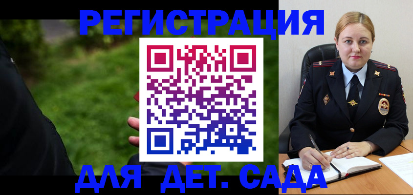 прописка иностранных граждан в Грязях